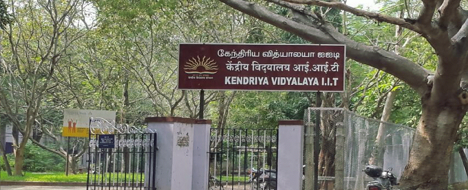 KV-IIT-Kendriya-Vidyalaya